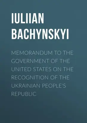 Memorandum to the Government of the United States on the Recognition of the Ukrainian People's Republic