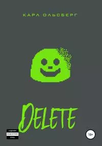 Delete [publisher: SelfPub]