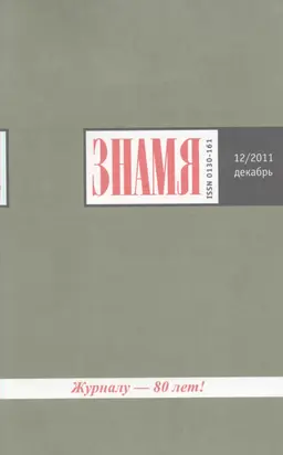 Фигуры на плоскости