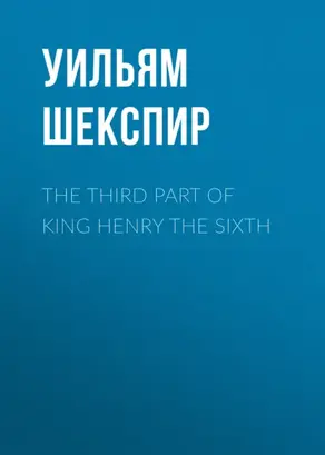 The Third Part of King Henry the Sixth