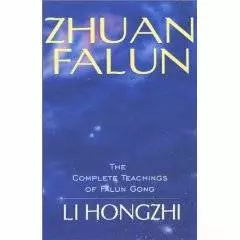 Zhuan Falun