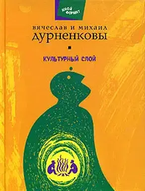 Вычитание земли