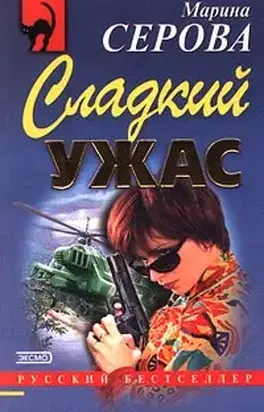 Ваша карта бита