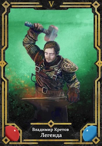 Война богов