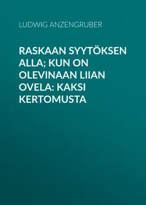 Raskaan syytöksen alla; Kun on olevinaan liian ovela: Kaksi kertomusta