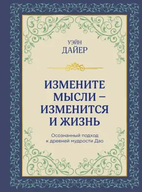 Сказки Беатрис Поттер