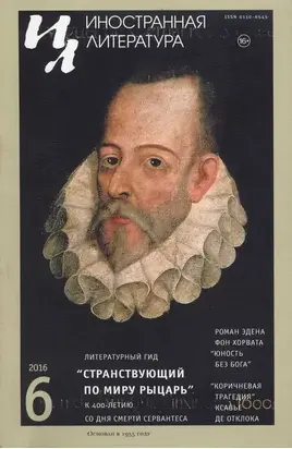 Юность без Бога