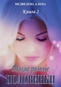 Настоящее [СИ]