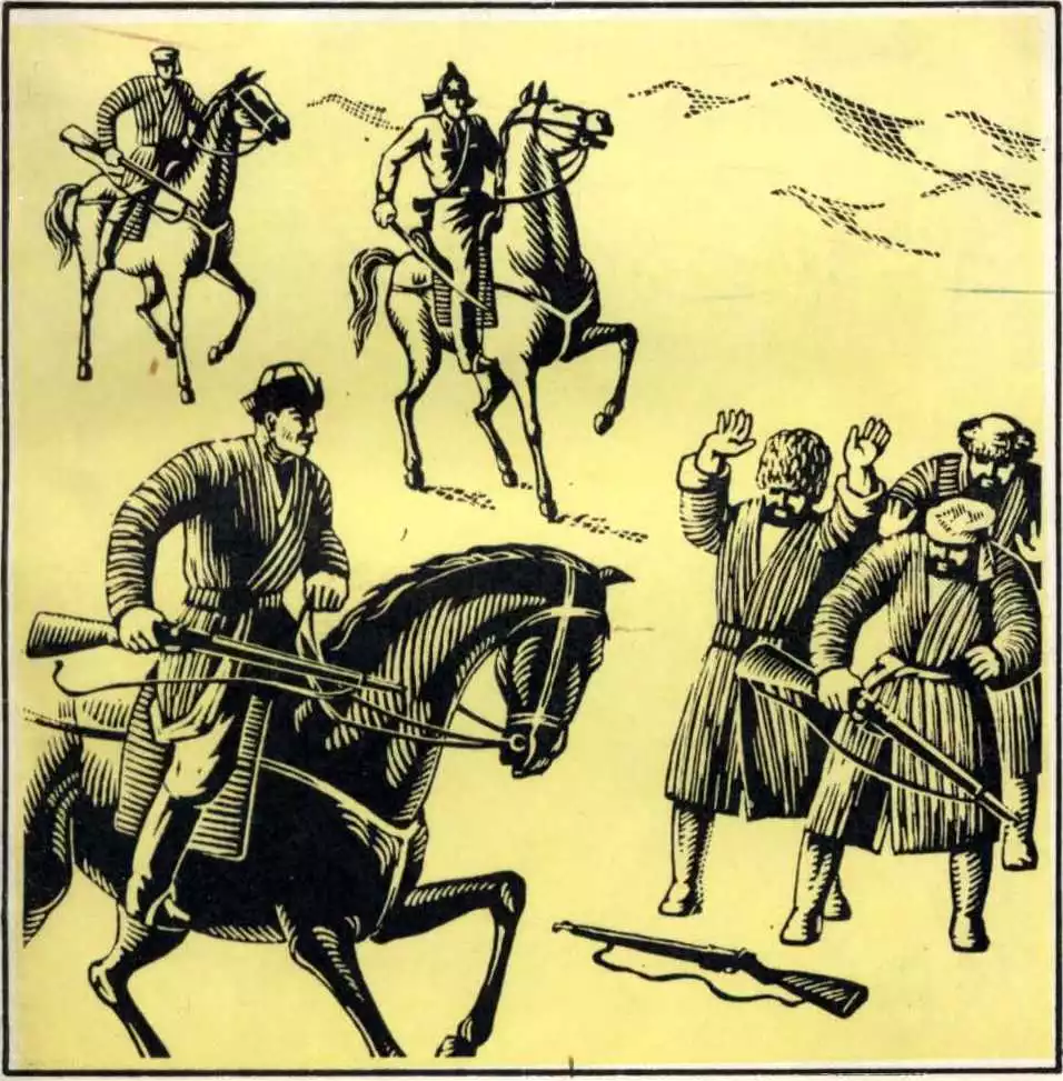 Конец Басмачества