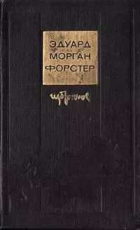 Семь рассказов