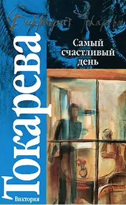 Хорошая слышимость