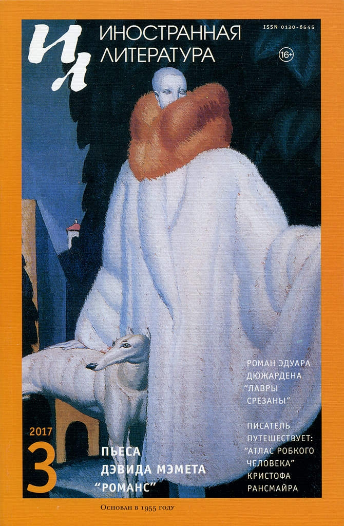 Лавры срезаны