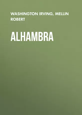 Alhambra