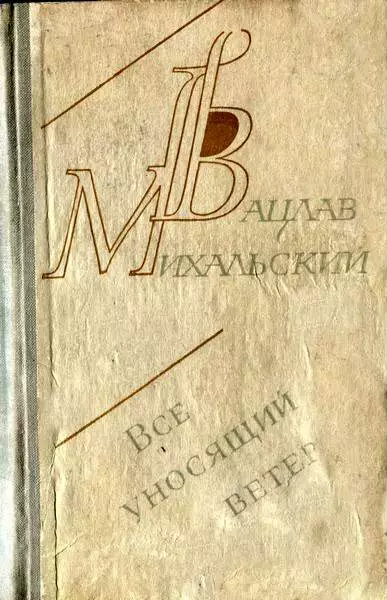 Кошка на дереве