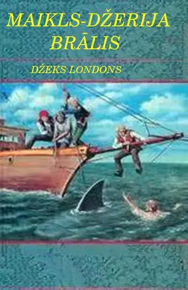 Maikls,Džerija brālis