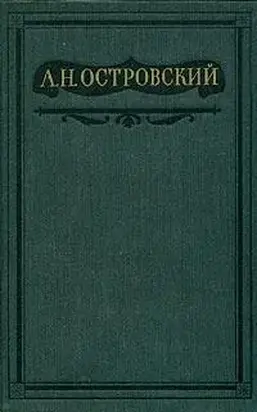 Утро молодого человека