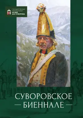 Человеческое, слишком человеческое