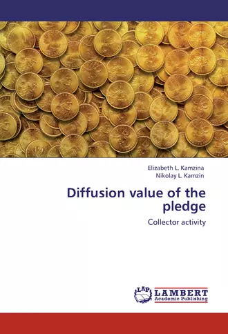 Diffusion value of the pledge. Collector activity