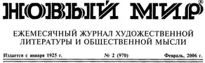 Вот какой Хармс! Взгляд современников