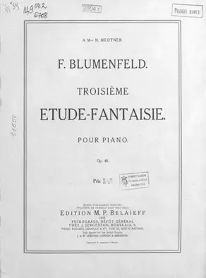 Третий этюд-фантазия