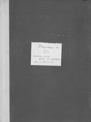 Vingt-guatre Voculises pour M.-Soprano