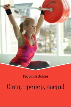 Одно темное окно