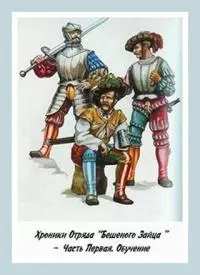 Обучение [СИ]