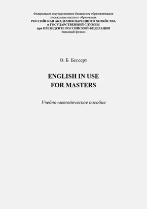 English in Use for Masters