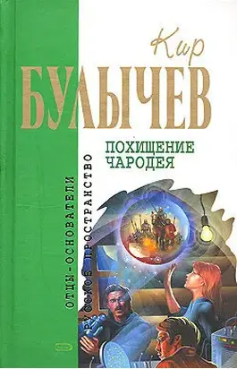 Витийствующий дьявол