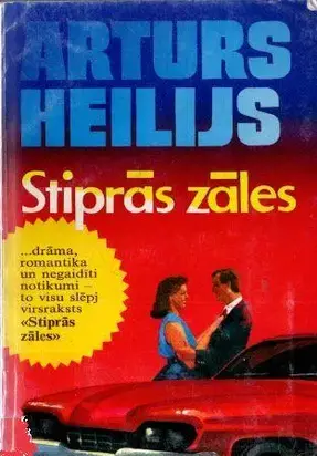 Stiprās zāles