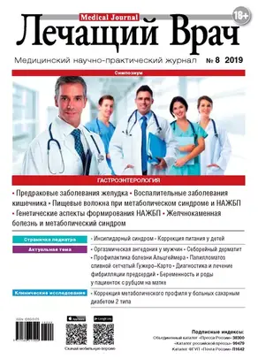 Царица ночи