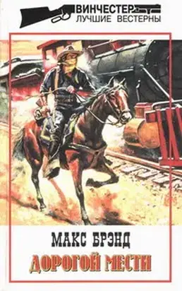 Укротитель диких