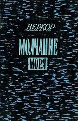 Лошадь и смерть