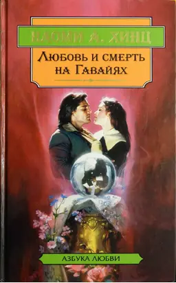 Каменная гвоздика