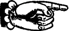 Имя дома твоего (с иллюстрациями)