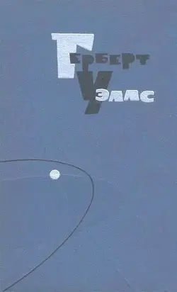 Собрание сочинений в 15 томах. Том 4