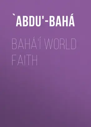 Bahá'í World Faith