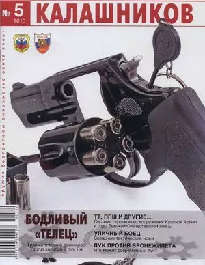 Применяя – думать!