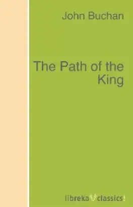 The Path of the King