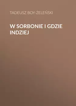 W Sorbonie i gdzie indziej
