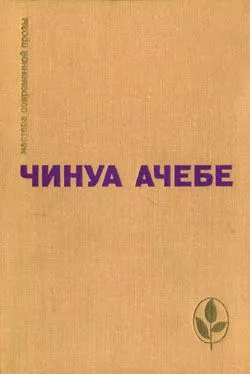 Человек из народа