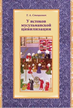 Современные маркетинговые технологии, глобализация и конфликты