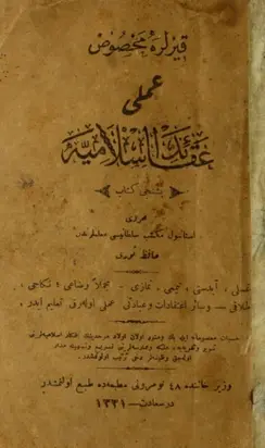 Kızlara Mahsûs Amelî Akâid-i İslâmiye