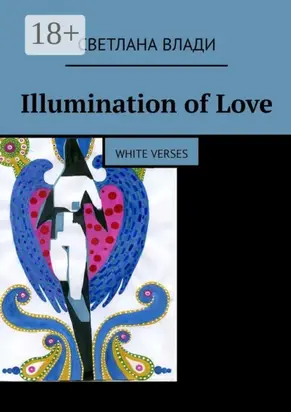 Illumination of Love. White verses