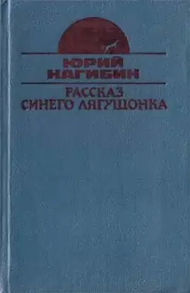 Постоянный подписчик