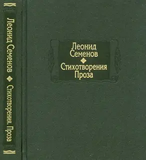 У порога неизбежности