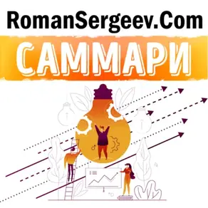 Что я чувствую сегодня