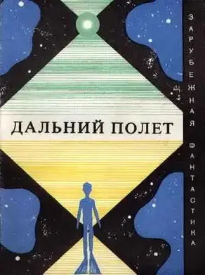 Музыка сфер