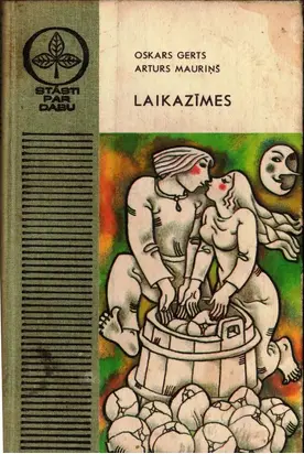 Laikazīmes
