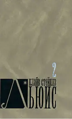 Как относится к себе